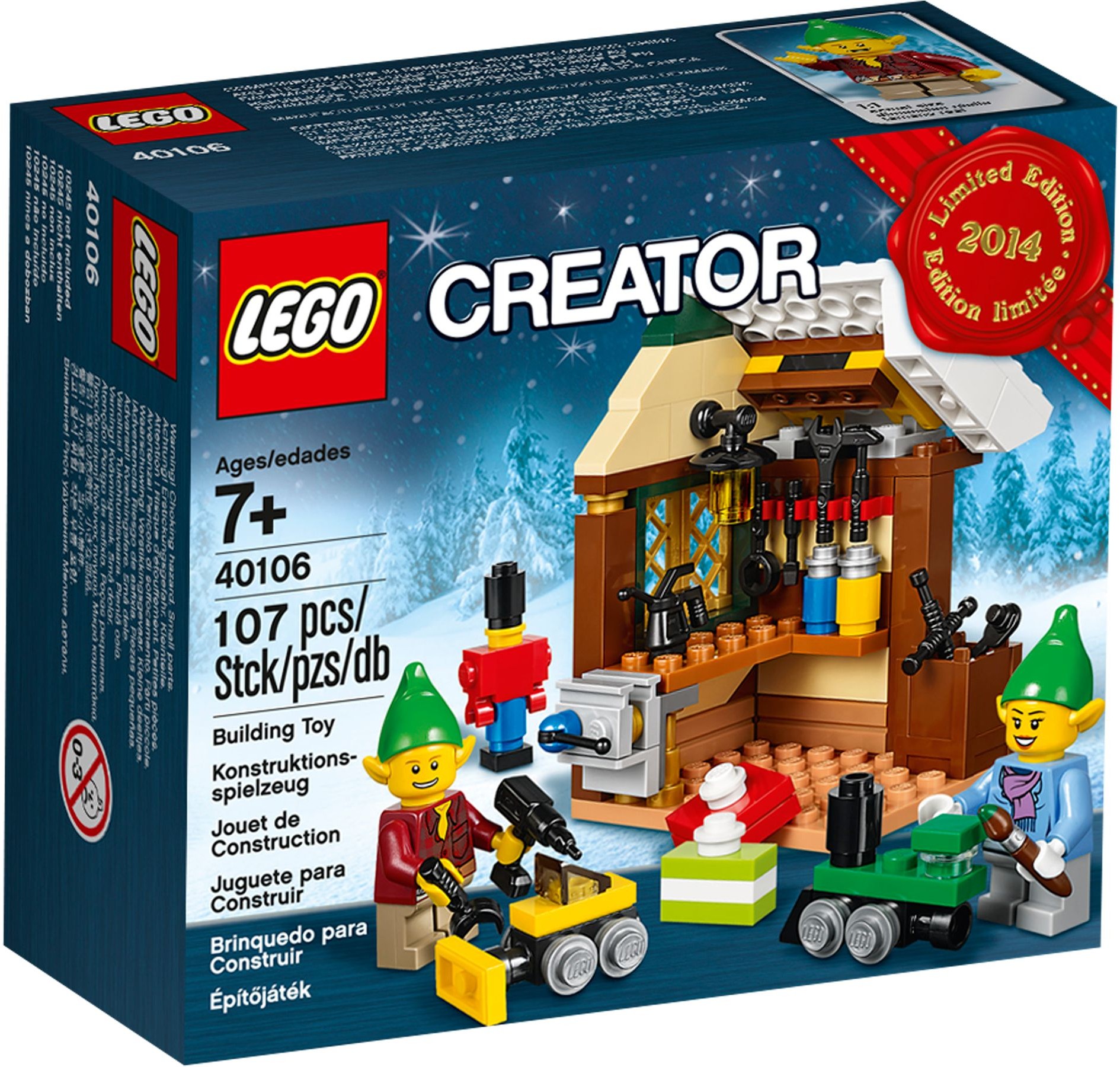 40106-1 - Toy Workshop - Limited Edition 2014 Holiday Set (1 of 2) - Image 2