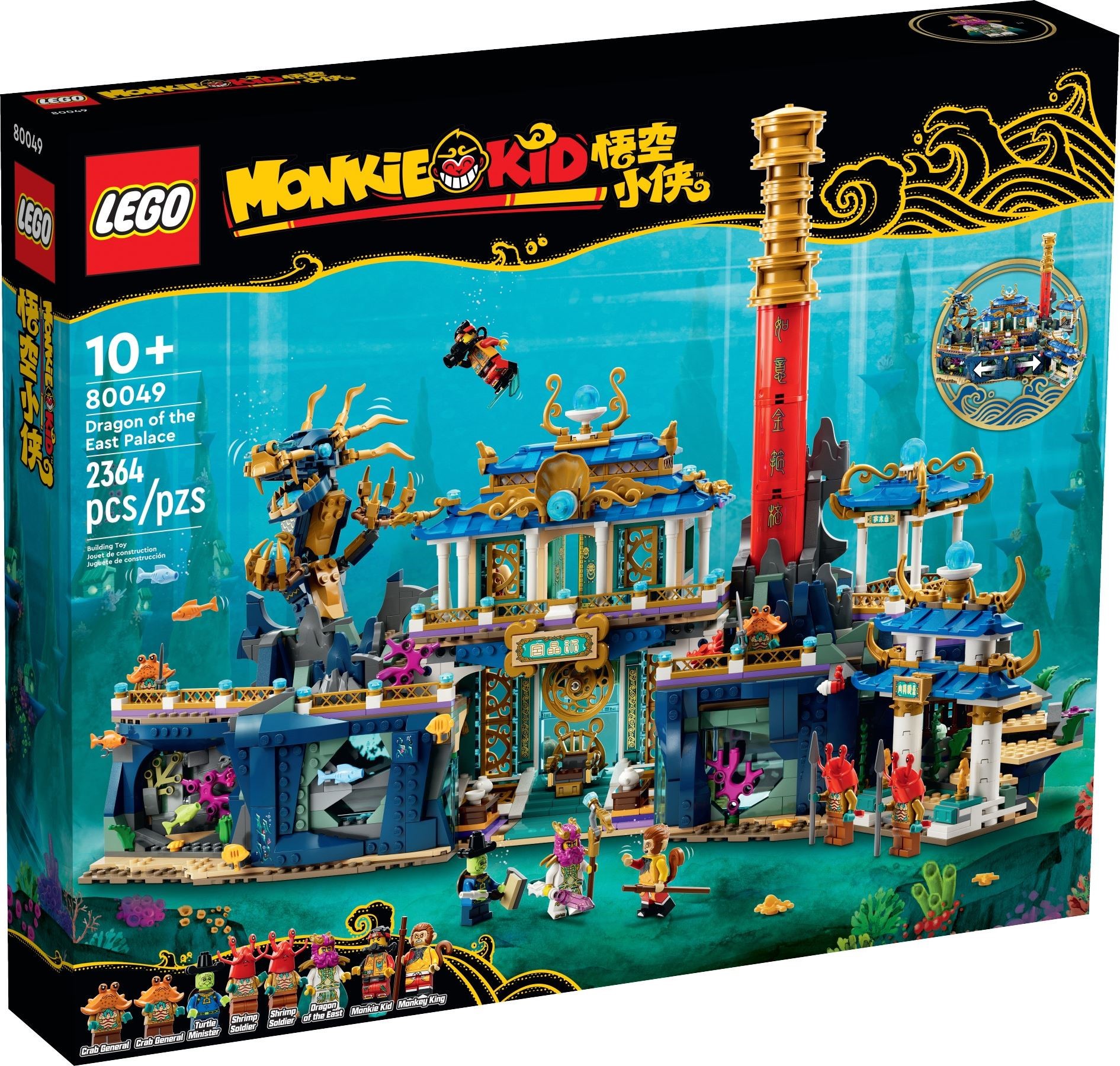 80049-1 - Dragon of the East Palace - Image 2