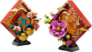 80110-1 - Lunar New Year Display